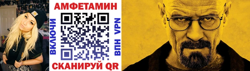 АМФ Розовый как найти наркотики Калязин