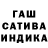 Бошки Шишки MAZAR White _African_