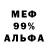 МЕТАДОН мёд RAT_ GOD