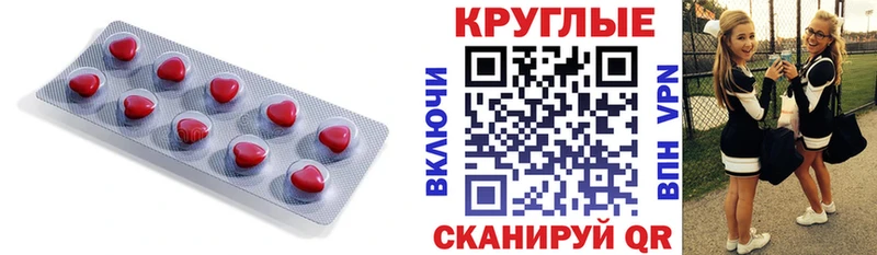 ЭКСТАЗИ Дубай  Калязин 