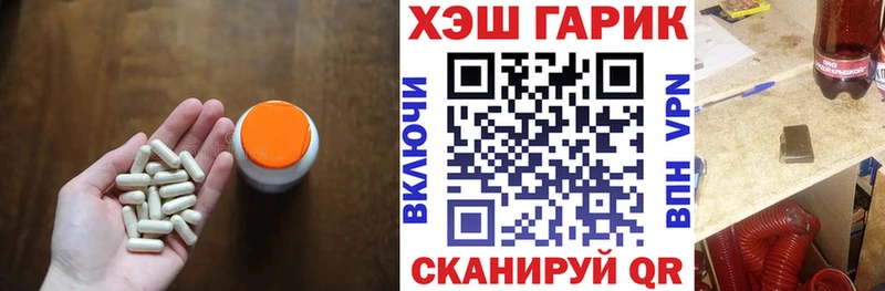 omg как войти  Калязин  ГАШИШ Ice-O-Lator 