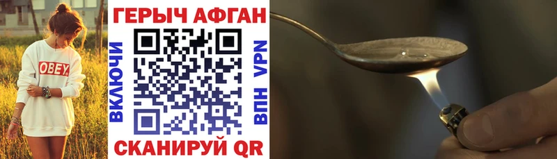 ГЕРОИН VHQ  где можно купить   Калязин 