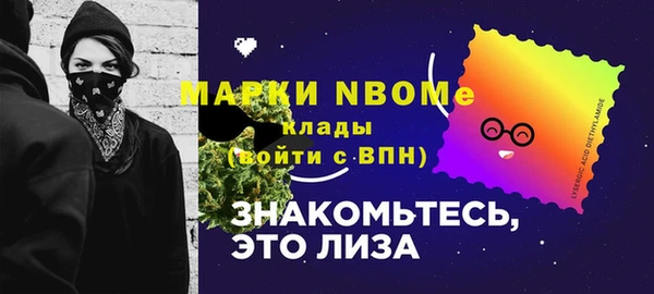 mdpv Алексин