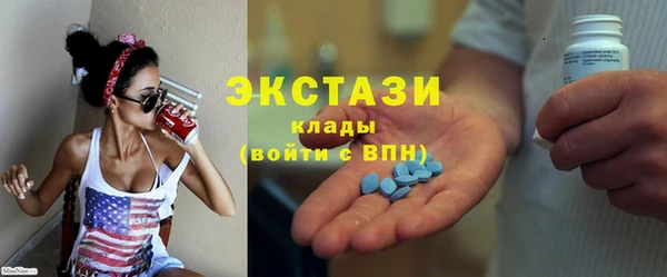ECSTASY Алзамай