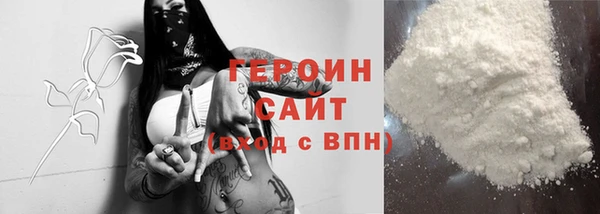 героин Алексеевка