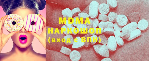 mdpv Алексин
