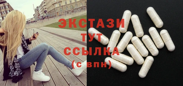 spice Каменногорск