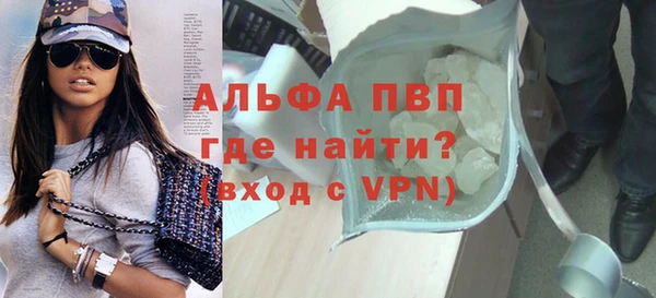 mdpv Алексин