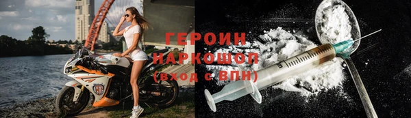 прущий лед Каменск-Шахтинский