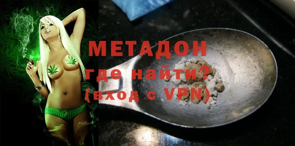 mdpv Алексин
