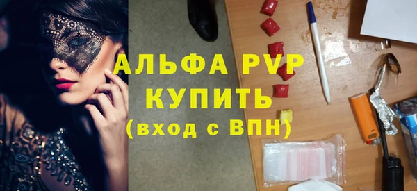 mdpv Алексин