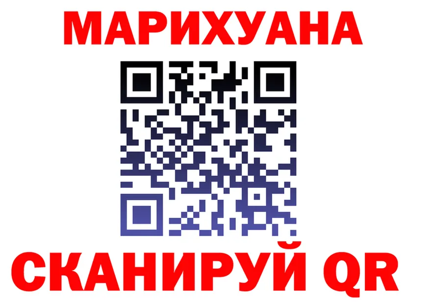 Cannafood марихуана tor darknet kraken Калязин