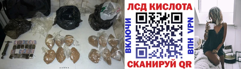 LSD-25 экстази кислота Калязин