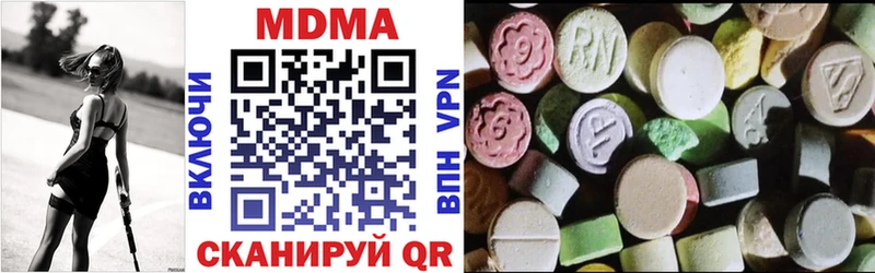 MDMA молли  Калязин 