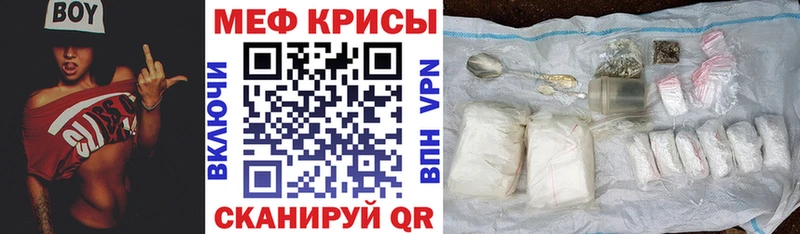 продажа наркотиков  Калязин  Мефедрон мяу мяу 