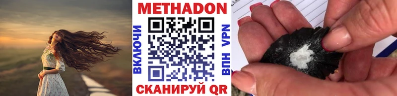 Метадон белоснежный  blacksprut ссылки  Калязин 