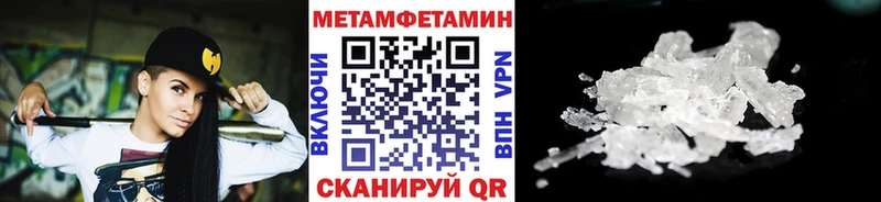 OMG   Калязин  МЕТАМФЕТАМИН мет 