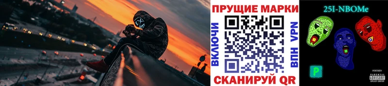 Марки N-bome 1,5мг  кракен tor  Калязин 