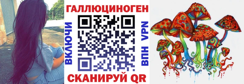 Псилоцибиновые грибы MAGIC MUSHROOMS  Калязин 